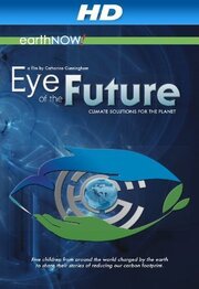 Eye of the Future из фильмографии Миша Хуанг в главной роли.