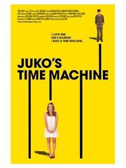 Juko's Time Machine из фильмографии Matthew Keuter в главной роли.