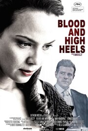 Blood and High Heels - лучший фильм в фильмографии Бела Сабо