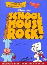 Schoolhouse Rock! - лучший фильм в фильмографии Эрик Букер