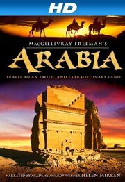 Arabia 3D из фильмографии Грег МакГилливрэй в главной роли.