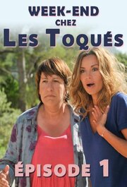 Week-end chez les Toquées из фильмографии Louna Klanit в главной роли.