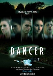 Dancer - лучший фильм в фильмографии Джэми Хупер