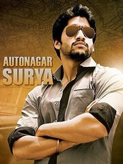 Autonagar Surya из фильмографии Брахмаджи в главной роли.