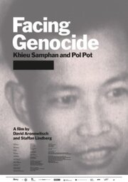 Facing Genocide: Khieu Samphan and Pol Pot - лучший фильм в фильмографии Давид Аронович