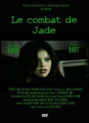 Le combat de Jade из фильмографии Альберт Кван в главной роли.