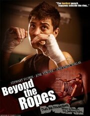 Beyond the Ropes - лучший фильм в фильмографии Mario Smith