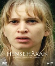 Hinsehäxan - лучший фильм в фильмографии Rasmus Hägg