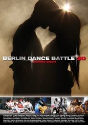 Berlin Dance Battle 3D - лучший фильм в фильмографии Richmond Milewsky