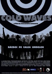 Cold Waves - лучший фильм в фильмографии Паул Тилтджес