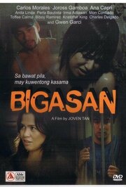 Bigasan - лучший фильм в фильмографии Cleo Paglinawan