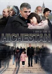 Hichestan - лучший фильм в фильмографии Ноэль Сесил