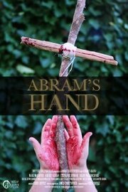 Abram's Hand - лучший фильм в фильмографии Дуан Джонсон