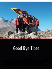 Good Bye Tibet из фильмографии Роланд Вагнер в главной роли.