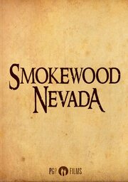 Smokewood - лучший фильм в фильмографии Марк Одлум