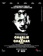 Charlie Kay Chakkar Mein из фильмографии Ананд Тивари в главной роли.