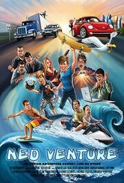 Ned Venture - лучший фильм в фильмографии Katie Harmon