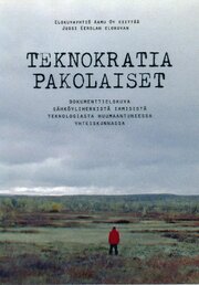 Teknokratiapakolaiset из фильмографии Tuula Mehtonen в главной роли.