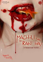 Machhli Jal Ki Rani Hai из фильмографии Rajneet Jain в главной роли.