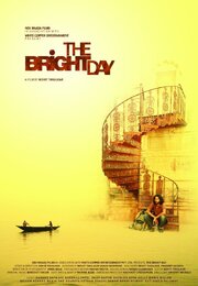 The Bright Day из фильмографии Amol Gole в главной роли.