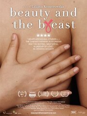 Beauty and the Breast - лучший фильм в фильмографии Jan Pawel Pelech