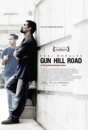 Gun Hill Road - лучший фильм в фильмографии Данте Александр