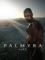 Palmyra - лучший фильм в фильмографии Феликс Кайнер