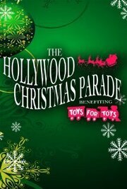 80th Annual Hollywood Christmas Parade из фильмографии Франсиа Рэйса в главной роли.