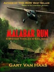 Malabar Run - лучший фильм в фильмографии Полетт Джонс