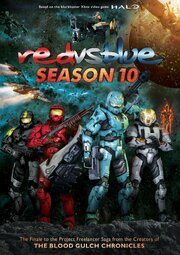 Red vs. Blue: Season 10 - лучший фильм в фильмографии Асаф Ронен