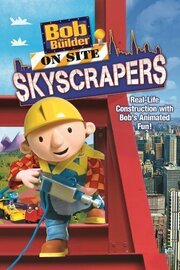 Bob the Builder on Site Skyscrapers из фильмографии Энди Копли в главной роли.