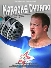 Karaoke Dynamo - лучший фильм в фильмографии Billy Redieck