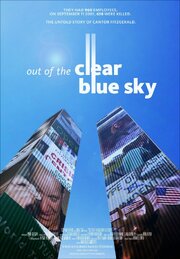 Out of the Clear Blue Sky - лучший фильм в фильмографии Даниэль Гарднер