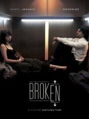 Broken - лучший фильм в фильмографии Olympe Mousseron