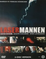 Lasermannen из фильмографии Ульф Рюберг в главной роли.