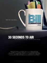 30 Seconds to Air: The Making of the Bill Cunningham Show из фильмографии Кристина Ворос в главной роли.