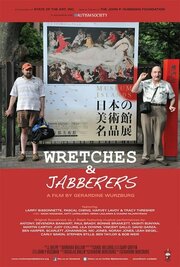 Wretches & Jabberers - лучший фильм в фильмографии Tracy Thresher