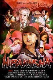 Hibakusha - лучший фильм в фильмографии Джейсон Й. Ли