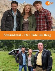 Schandmal - Der Tote im Berg - лучший фильм в фильмографии Вальтер Загерс