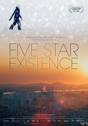 Five Star Existence - лучший фильм в фильмографии Outi Harkko