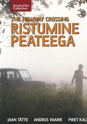 Перекресток из фильмографии Кадри Кантер в главной роли.