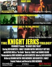 The Knight Jerks Trilogy - лучший фильм в фильмографии Гонзо