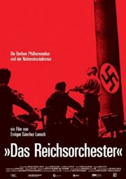 Das Reichsorchester - Die Berliner Philharmoniker und der Nationalsozialismus - лучший фильм в фильмографии Улли Пфау