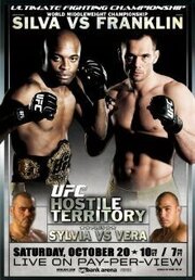 UFC 77: Hostile Territory - лучший фильм в фильмографии Jorge Gurgel