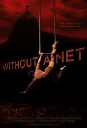 Without a Net из фильмографии Куинн Костильо в главной роли.