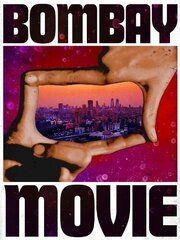 Bombay Movie из фильмографии Адитья Бхаттачария в главной роли.