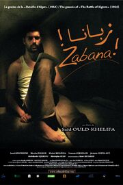 Zabana! - лучший фильм в фильмографии Saïd Ould Khelifa