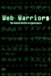 Web Warriors из фильмографии Марк Дэй в главной роли.