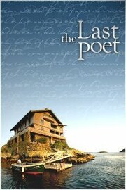 The Last Poet - лучший фильм в фильмографии Дэймон Боррелли