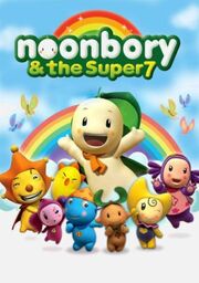 Noonbory and the Super 7 - лучший фильм в фильмографии Родриго Байльфусс